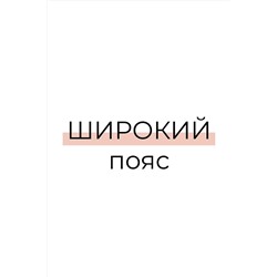 Шорты CLEVER, 1046683