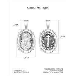 Подвеска из чернёного серебра - Святая Матрона 925 пробы К3-542ч