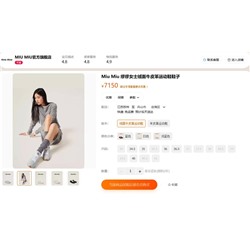Mi*u Mi*u  👟  модные женские кроссовки в стиле ретро✔️  верхний слой выполнен из матовой коровьей кожи, подошва - износостойкая композитная резина.  Продавец указывает что отшиты из остатков оригинальных тканей✔️
