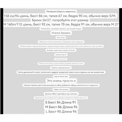 Платье с красивой цветочной вышивкой  ERMANN*O SCERVIN*O