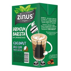 Молоко кокосовое "Barista Premium"