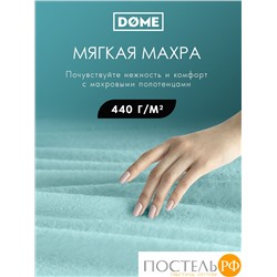 ГАРМОНИКА ментол/мор. волна К-т Полотенец 30х50-6/50х80-4/70х130-2, 12 пр., 100% хл, 440 гр/м2
