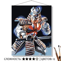 «САМУРАЙ»