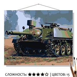 «САУ»