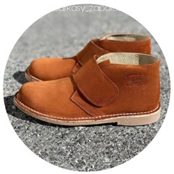 Ab.Zapatos 3316 New RМ • Brandy АКЦИЯ