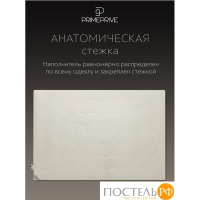 PRIME PRIVE Одеяло MERINO экрю лайт 140х205,1пр.,хл.BIODYNAMIC COTTON/меринос.шерсть, 200 г/м2