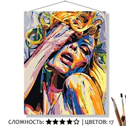 «КРАСОЧНОЕ БЕЗУМИЕ»