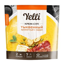 Крем-суп ароматный "Тыквенный" с карри