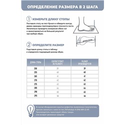 Пантолеты пляжные ЭВА муж 097-321-02 НАТАЛИ #885714