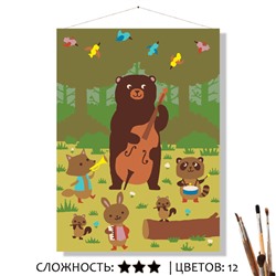 «ЛЕСНАЯ ВЕЧЕРИНКА»