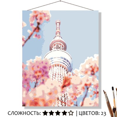 «НЕБЕСНОЕ ДЕРЕВО ТОКИО»
