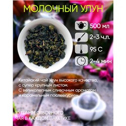 Подарочный набор чая как в ресторане