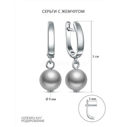 Серьги из серебра с культивированным серым жемчугом родированные 04-702-0079-19