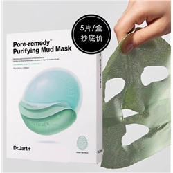 Кислотная зеленая грязевая маска, очищающая поры маска 5 шт Dr. Jart+