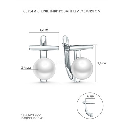 Кольцо из серебра c культивированным жемчугом родированное z1-11151