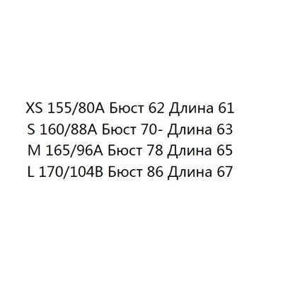 Классическая полосатая майка CO*S ОРИГИНАЛ!