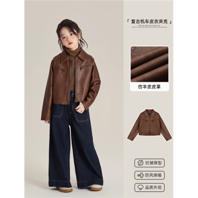 Куртка для девочек