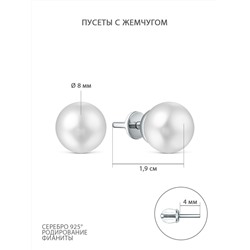 Серьги-пусеты из серебра с жемчугом родированные z2-9929
