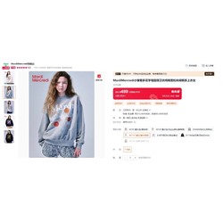 Mard*i Mercred*i 🌺 женский свитшот, экспорт