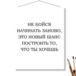 «НОВЫЙ ШАНС»