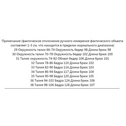 РАСПРОДАЖА! Брюки из льна, очень классные, дышащие, легкие и удобные.