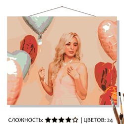 «ПРАЗДНИЧНОЕ»