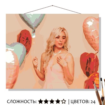 «ПРАЗДНИЧНОЕ»