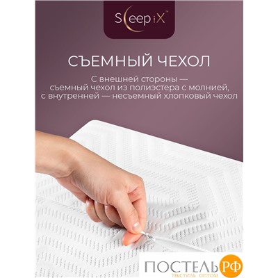 Sleep iX ТАХАРА КЛАССИК КУЛ бел Подушка анатомическая 60х41х12, 1 пр., плстр/пенополиуретан