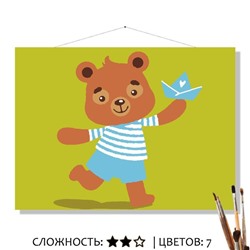 «БУМАЖНЫЙ КОРАБЛИК»