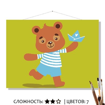 «БУМАЖНЫЙ КОРАБЛИК»