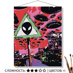 «НАШЕСТВИЕ»