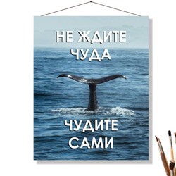 «ЧУДИТЕ»