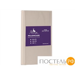113310210-сг2/10 Наволочка Primavelle 52х74 сатин на молнии серо-бежевый