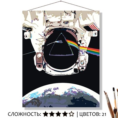 «ОТКРЫТЫЙ КОСМОС»