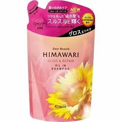 KRACIE Himawari Шампунь для восстановления блеска поврежденных волос Himawari Oil Premium, с растительным комплексом, сменная упаковка 360 мл.