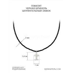 Колье из серебра с перламутром и чёрной шпинелью родированное - Крест Б-01кб