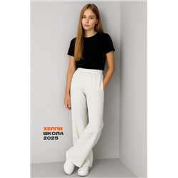 Брюки палаццо из футера двухнитки для девочки Happyfox