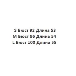 Весенний вязаный свитер без рукавов с рисунком спереди и сзади ZAR*A ОРИГИНАЛ!