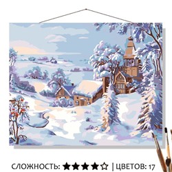 «СНЕЖНЫЙ ПЕЙЗАЖ»