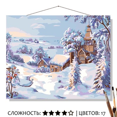 «СНЕЖНЫЙ ПЕЙЗАЖ»
