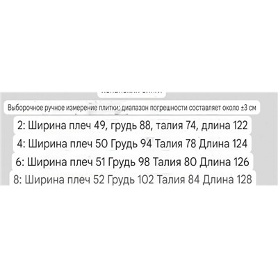 Женское платье  Mang*o