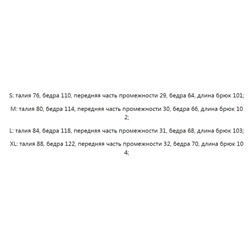Широкие джинсовые брюки Корейский стиль