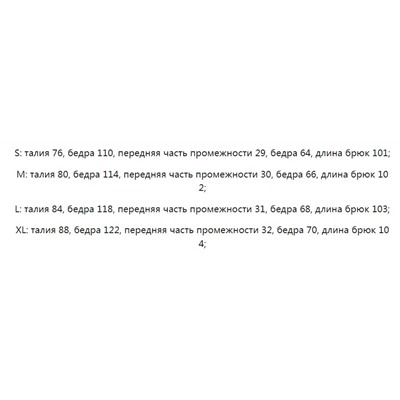 Широкие джинсовые брюки Корейский стиль