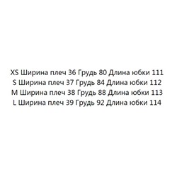 Платье (юбка-бутон)  CO*S ОРИГИНАЛ!