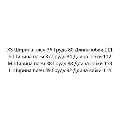 Платье (юбка-бутон)  CO*S ОРИГИНАЛ!