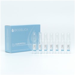 [BIODELICA] Сыворотка для лица в ампулах ГИАЛУРОНОВАЯ КИСЛОТА+ВИТАМИН С увлажняющая, 14 шт*2 мл