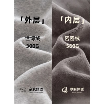 Спортивные утепленные штаны