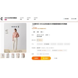 👖 ещё одна новинка от ICICL*E ♥️ мягкие  джинсы  из эластичного хлопка,  молния Ykk 👍 Высококачественная реплика, цена данной модели на оф сайте выше 38000👀 Материал: 93% хлопок; 6% полиэстер; 1% спандекс