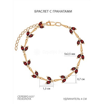 Браслет из золочёного серебра с гранатами 5-235з404