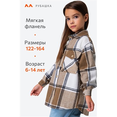 Теплая фланелевая рубашка в клетку для девочки Happyfox